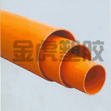 塑料管供应信息,雄县金虎塑料制品有限公司